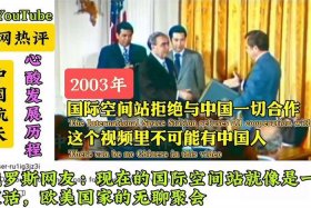 国外评价中国历史人物；老外评价中国历史