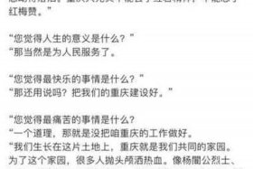 迎难而上的中国人事例；迎难而上的人物事迹