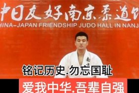 日本评价中国历史、日本人评价中国历史