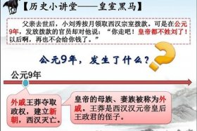 中国历史人物的死因简介图片 - 中国历史人物的死因简介图片高清