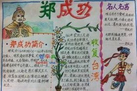 中国历史人物故事推荐语100字，中国历史人物故事好书推荐