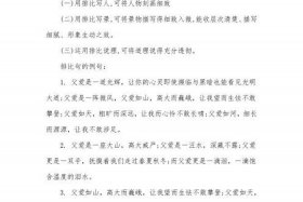 排比句写出英雄事迹 排比句写出英雄事迹的句子