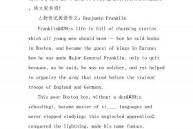 英语中国历史人物介绍，英语历史人物介绍作文五句话