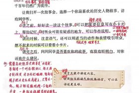 历史名人视频故事 名人故事视频大全