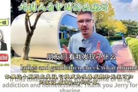 外国人热评中国历史 - 外国网友评价中国历史