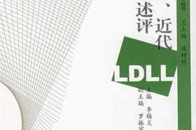 中国历史人物介绍书评200字 - 中国历史人物介绍书评200字怎么写