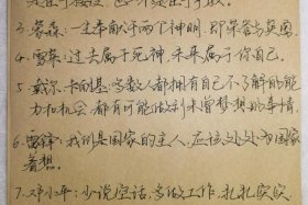 巴金人物素材积累 巴金人物素材积累800字