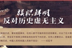 历史虚无事件有哪些中国 历史虚无人物