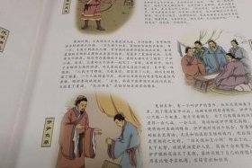 分享视频中国历史人物故事（分享视频中国历史人物故事怎么做）