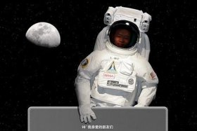 中国历史登月第一人；中国登月的第一人