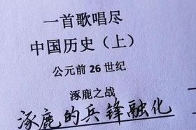 讲中国历史最全的音频 中国历史免费听