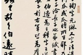 中国历史书法，中国历史书法家