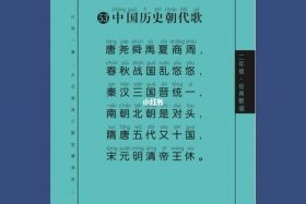 中国历史最火的歌曲排名 - 中国历史歌曲十首