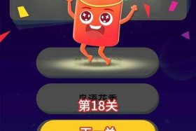 中国历史问答题游戏 历史答题游戏手机游戏