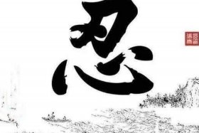 中国历史最能忍的人（历史谁最能忍）