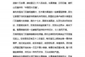 白居易人物传记；白居易人物传记400字