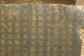 中国历史名人墓巡礼、中国名人墓志铭