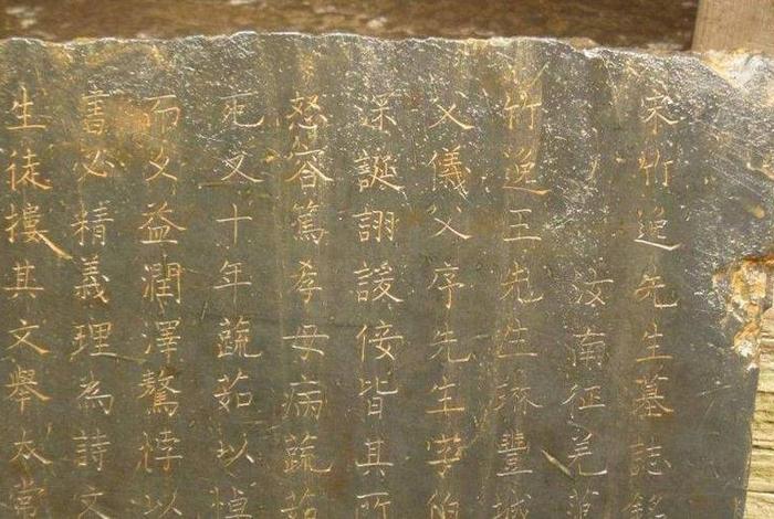 中国历史名人墓巡礼、中国名人墓志铭