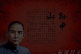 中国近现代历史著名人物ppt、中国近代伟大人物ppt