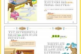 历史人物友情故事（历史名人友谊故事）