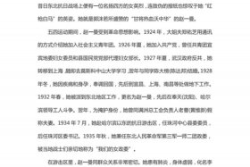 中国杰出历史人物的演讲稿；中国杰出历史人物的演讲稿怎么写