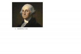 西方历史上有影响力的名人 - 西方历史名人介绍