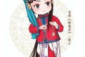 梅兰芳生平手抄报 梅兰芳手抄小报