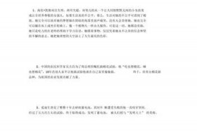 有关坚持的历史人物故事 有关坚持的历史人物故事有哪些