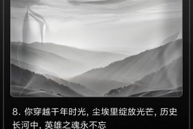 中国历史文案高级感 - 历史 文案