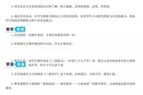 历史人物故事口语交际范文，历史人物故事口语交际范文100字