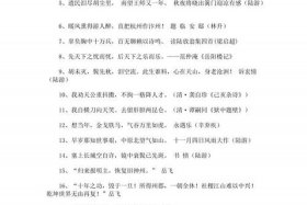 忧国忧民的中国历史人物（忧国忧民的历史人物资料）