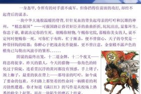 历史人物岳飞的介绍；历史人物岳飞的介绍和事迹