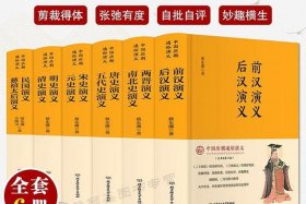 什么小说介绍中国历史人物好 中国最杰出的历史小说