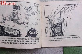 秦始皇中国历史人物故事简短，秦始皇中国历史人物故事简短版