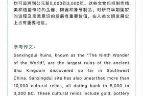 中国历史英文 中国历史英文翻译