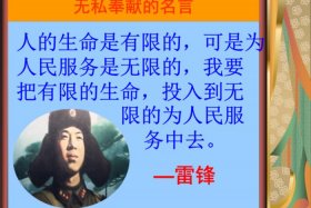 无私奉献的中国历史人物故事、无私奉献的历史人物和事迹