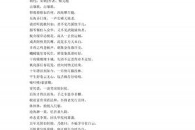 勤劳智慧的古代；形容古人勤劳智慧的古诗