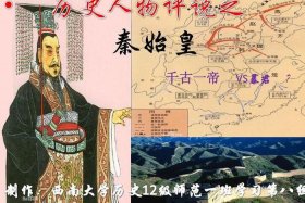 中国六大历史人物故事；六个历史人物