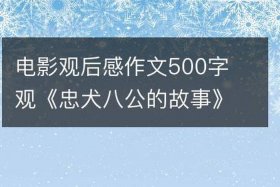 1987年的中国发生了什么 1987年的中国发生了什么观后感