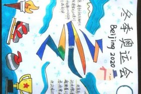 中国奥运运动员手抄报图文；中国奥运运动员手抄报图文并茂图片