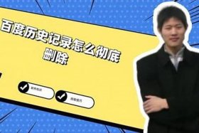 百度网盘历史记录怎么找；百度网盘历史记录怎么看