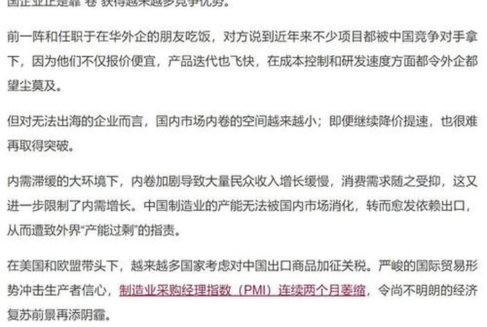 中国历史外国网友评论、外国网友评论中国历史让人着迷