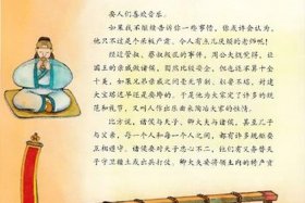 漫谈中国历史故事、中国的历史漫画故事