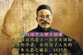 中国近代史的10位国学大师、中国近代10大国学大师排行榜