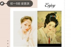 中国历史人物模仿秀女主角名字，著名人物模仿秀