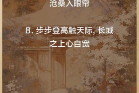 中国历史的文案（中国历史文案短语）