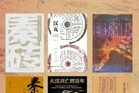 豆瓣高分中国历史书 - 豆瓣评分高的历史书籍