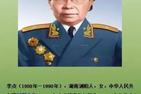 历史人物女将军，历史人物女将军名字