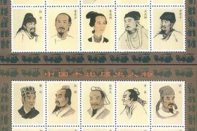 中国历史名人最后的结局（中国历史名人最后的结局是什么）