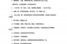 历史人物对话内容 - 历史人物对话内容摘抄